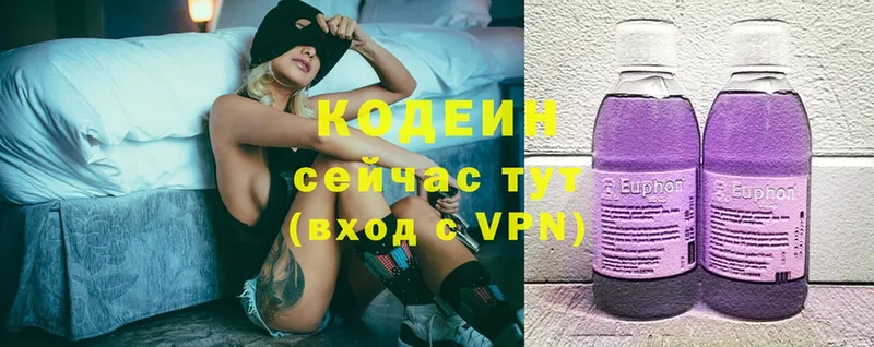 Кодеиновый сироп Lean напиток Lean (лин)  Нытва 